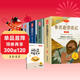 快樂(lè )讀書(shū)吧六年級下冊全4冊送閱讀指導手冊 完整全譯本未刪減掃碼聽(tīng)書(shū)有聲伴讀 魯濱遜漂流記、湯姆索亞歷險記、愛(ài)麗絲漫游奇境、騎鵝旅行記人教版教材配套閱讀寒假閱讀課外閱讀課外書(shū)笛福馬克吐溫尼爾斯騎鵝旅行記