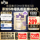 惠氏（Wyeth）英版惠氏SMA至尊版嬰幼兒配方奶粉800g sma至尊版3段 1罐裝