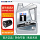 美孚（Mobil）銀美孚一號 5w-40 SP級 全合成機油 發(fā)動(dòng)機潤滑油 汽車(chē)保養用油品 銀美孚1號 全合成 5w-40 SP級 4L