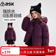 ASK JUNIOR【四級防水】?jì)和鸾q服冬季中大童連帽防風(fēng)短款保暖羽絨外套女童