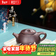 藏壺天下宜興紫砂壺純手工紫砂茶具原礦二號井高溫段泥家用泡茶壺景舟石瓢 景舟石瓢 310ml