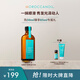 摩洛哥油（Moroccanoil）經(jīng)典護發(fā)精油50ml高端修護干枯養發(fā)受損毛躁保濕亮澤順滑頭發(fā)護發(fā) 黑蓋護發(fā)精油50ml 經(jīng)典版(適合所有發(fā)質(zhì))