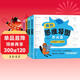 我的思維導圖作文課（4冊）二年級三年級看圖寫(xiě)話(huà)寫(xiě)作入門(mén)起步每日一練小學(xué)生語(yǔ)文下冊看圖說(shuō)話(huà)閱讀理解專(zhuān)項訓練