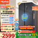 奧馬（Homa）歐洲臻品700升對開(kāi)門(mén)家用電冰箱超大容量一級能效風(fēng)冷無(wú)霜冷藏冷凍除菌雙開(kāi)門(mén)700WKH/B國家補貼