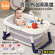 iuu兒童泡澡桶可折疊 嬰兒洗澡盆洗澡桶 寶寶浴盆浴桶家用可坐可躺 【成長(cháng)型浴盆/桶】愛(ài)麗絲藍+大禮包 【0-12歲適用】可調節泡澡高度