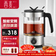 西麥（CIMI）煮茶壺黑茶煮茶器噴淋式蒸茶壺全自動(dòng)加厚玻璃花茶養生壺電熱燒水電燒茶壺OMT-PC1030（單網(wǎng)）