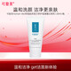 可復美煥能舒潤柔膚水500ml 爽膚水舒緩補水保濕強韌煥亮適用敏感性肌膚 可復美重組膠原蛋白舒護氨基酸潔面乳120g