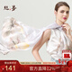 絲界【商場(chǎng)同款】100%桑蠶絲時(shí)尚印花長(cháng)巾真絲絲巾女披肩兩用新年禮物
