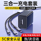 科沃5V2A充電頭三合一套裝充電器USB快充插頭3.5A一拖三數據線(xiàn)適用iPhone17/16/15蘋(píng)果華為小米安卓