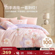 博洋家紡床上用品四件套純棉被套床單100%棉套件全棉被罩1.8米床清和月