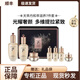 后（The history of Whoo）韓國天氣丹套裝光耀煥活PRO水乳禮盒化妝品護膚送情人節媽媽禮物 天率丹7件套