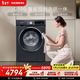 西門(mén)子（SIEMENS）iQ300 10KG大容量 全自動(dòng)滾筒洗衣機自帶烘干 洗烘一體 AI智投 蒸氣除菌防過(guò)敏WN52A1A20W國家補貼