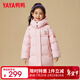 鴨鴨兒童羽絨服男女童新中長(cháng)款加厚品牌青少年冬季中大童裝外套HR 粉色 160