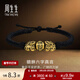 周生生禮物六字真言貔貅黃金手鏈 足金大明咒編織手繩94393B定價(jià) 24厘米