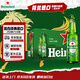 喜力啤酒 荷蘭進(jìn)口 經(jīng)典瓶裝 250ml*24瓶 全麥釀造 整箱裝