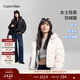Calvin KleinJeans【防風(fēng)防水】秋冬女士休閑ck輕暖90絨短款立領(lǐng)羽絨服外套 VDV-米白 M