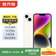 Apple 蘋(píng)果 iPhone 14   支持移動(dòng)聯(lián)通電信5G 雙卡雙待手機國行優(yōu)惠券補貼 星光色 256G白條6期免息0首付