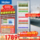海爾（Haier）320L一級能效風(fēng)冷全空間不倒水風(fēng)冷無(wú)霜立式展示柜冰柜飲料冷藏柜保鮮柜冷柜SC-332以舊換新