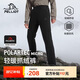 伯希和（Pelliot）[P系列]Polartec抓絨褲搖粒絨男女保暖登山褲長(cháng)褲114311231黑2XL