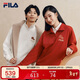 FILA 斐樂(lè )馬上起飛男女同款套頭衛衣2026春情侶海棠花半拉鏈紅色上衣