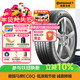 馬牌（Continental）汽車(chē)輪胎 235/55R18 100V EC6Q VOL 原配沃爾沃XC40