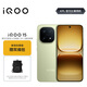 vivo iQOO 15 16GB+256GB 教育優(yōu)惠版 曠野 iqoo15游戲電競手機