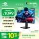 泰坦軍團27英寸4K原生160Hz FastIPS廣色域硬件低藍光HDR400 1ms旋轉升降10Bit專(zhuān)業(yè)電競顯示器P2710V節能版