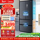 美的（Midea）508L法式四開(kāi)門(mén)冰箱雙系統循環(huán)一級能效除菌凈味風(fēng)冷無(wú)霜大容量以舊換新BCD-508WTPZM(E) 國家補貼