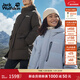 jackWolfskin狼爪25秋冬新款男女情侶600蓬中長(cháng)鵝絨羽絨服A65691 云霧藍/1294 L 充絨量：250G