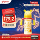 貝親（Pigeon）PPSU迪士尼雙把手奶瓶330ml LL號奶嘴 秋收時(shí)分 9月+ AA235