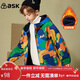 ASK JUNIOR男童外套2025冬兒童卡通印花時(shí)尚薄絨連帽外套登山服 迷彩 140