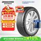 普利司通（Bridgestone）汽車(chē)輪胎 215/45R18 89W T005A 原配馬自達3 適配昂克賽拉/邁騰