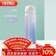 膳魔師（THERMOS）保溫杯316鋼500ml男女士水杯生日年會(huì )新年禮物JNL-500S漸變暮山紫