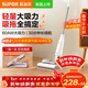 蘇泊爾（SUPOR）吸塵器家用無(wú)線(xiàn)大功率大吸力手持輕量小型便攜吸拖一體機地毯臥室隨手吸塵機寵物貓狗毛發(fā)掃地機 EVS-C50A【咨詢(xún)客服更優(yōu)惠】