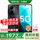 華為智選手機新品暢享 80 Plus 智選5G鴻蒙生態(tài)智能 雙五星耐摔防水 紅外遙控 全網(wǎng)通巨鯨長(cháng)續航老人學(xué)生機 幻夜黑【全新原廠(chǎng)包裝】 24GB(12+12)+512GB 官方標配|贈藍牙耳機+18