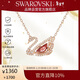 施華洛世奇SWAN DANCING 天鵝項鏈女送女友新年禮物生日禮物女騏驥紅5614123