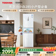 東芝（TOSHIBA）小小白271L三門(mén)冰箱285超薄變溫母嬰保鮮一級能效家用變頻節能無(wú)霜省電GR-RM285WI-PM153國家補貼