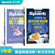 2026星火小學(xué)英語(yǔ)閱讀訓練100篇閱讀理解專(zhuān)項訓練書(shū)小學(xué)英語(yǔ)閱讀強化訓練100篇五年級英語(yǔ)閱讀理解每日一練組合訓練階梯訓練三年級四年級六年級小升初學(xué)生全國通用課外閱讀題拓展訓練 【五年級2本】英語(yǔ)閱