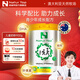 Natur Top諾崔特奶粉兒童學(xué)生成長(cháng)高鈣配方澳洲進(jìn)口無(wú)蔗糖葉黃素送年貨禮盒 900g*1罐