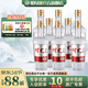 老明光【官方直營(yíng)】41.9度500ml 明光佳釀 純糧手工固態(tài)釀造 濃香型白酒 41.9%vol 500mL 8瓶 ·原箱發(fā)貨