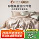 蠶花娘娘高端6A真絲四件套100%桑蠶絲套件床上用品220*240cm【燕麥奶杏】