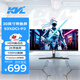 KVL30英寸電腦顯示器2k 100hz帶魚(yú)屏微邊框 WQHD曲面家用辦公顯示屏 21:9專(zhuān)業(yè)電競游戲屏幕KV30FVC