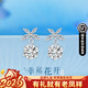 老鳳祥輕奢足銀耳釘女氣質(zhì)高級百搭耳飾品高級生日新年情人節禮物送女友 親膚足銀*幸運花開(kāi)耳環(huán)*品牌禮盒