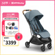 UPPAbaby MINU V3嬰兒推車(chē)可坐可躺超輕便攜嬰兒車(chē)可登機寶寶傘車(chē)口袋推車(chē) 霧霾藍DIL