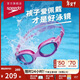 速比濤（Speedo）兒童泳鏡云感2.0Biofuse柔韌舒適青少年防霧泳鏡游泳裝備 粉色
