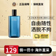 大衛杜夫（Davidoff）冷水男士香水125ml 女士冷水淡香水持久留香生日禮物送男女友 男-冷水神秘水 125ml