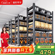 溢彩年華貨架倉儲置物架落地收納架陽(yáng)臺儲物架6416 150*40*160