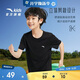 安踏兒童男童純棉短袖夏冰爽T恤短裝運動(dòng)T兒童服裝A72527106