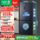 容聲雙凈516L十字門(mén)冰箱雙系統雙循環(huán)一級能效風(fēng)冷無(wú)霜變頻以舊換新大容量灰BCD-516WD1FPA國家補貼