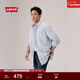 Levi's【商場(chǎng)同款】李維斯25年新款男士美式休閑條紋襯衫A7210 藍白條紋 L